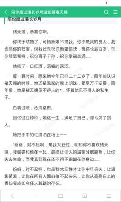 极速快3下载官网